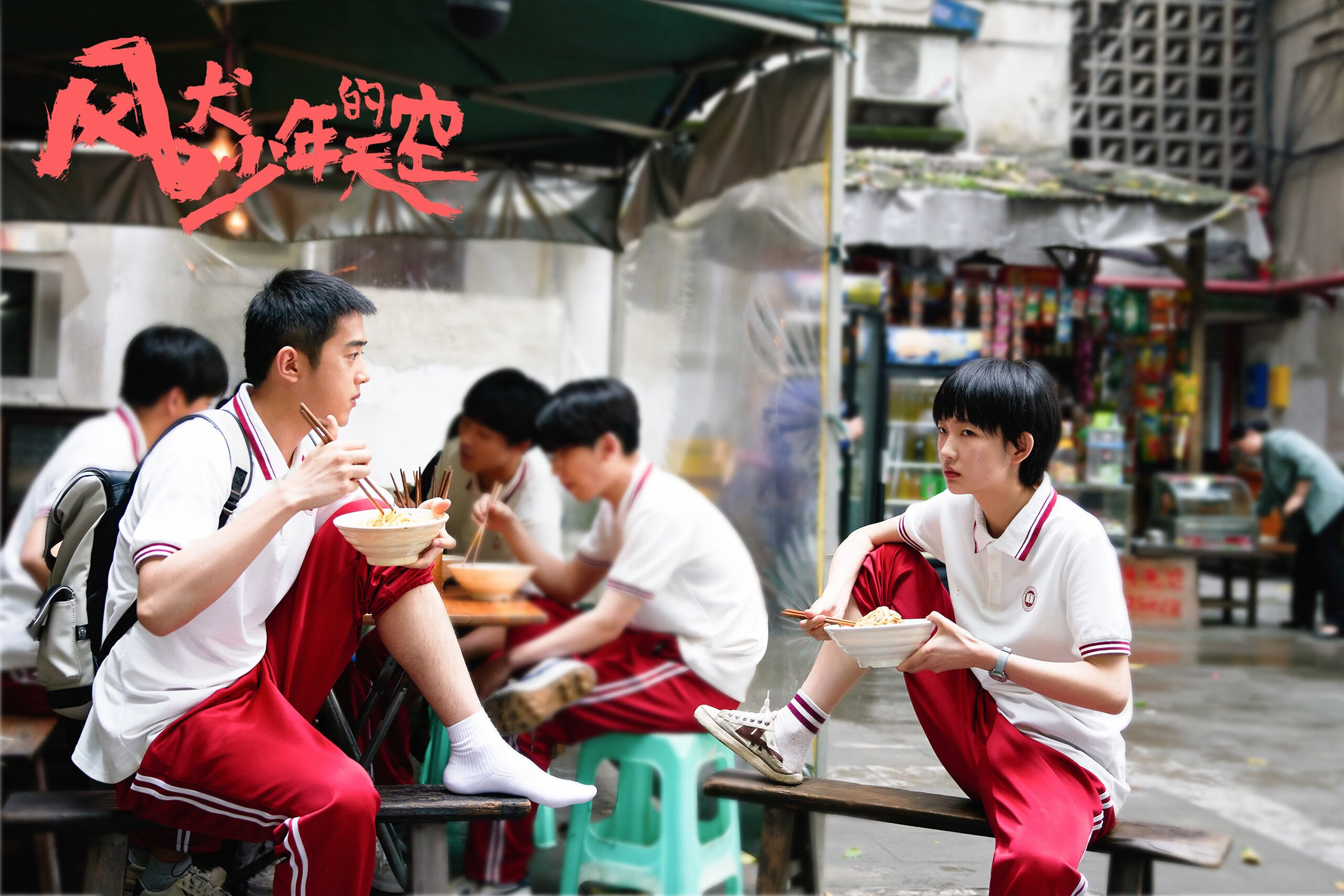 德罗赞狂轰滥炸全程高能，尼克斯绝地翻盘力克篮网